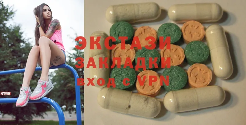 блэк спрут зеркало  Артёмовск  ЭКСТАЗИ 300 mg 