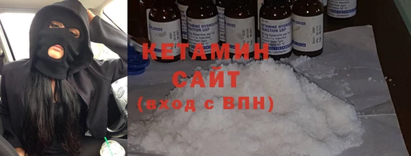 COCAINE Волосово