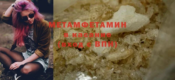 COCAINE Волосово