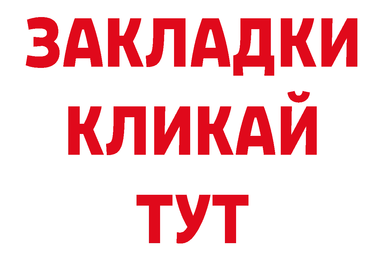 Где купить наркоту? дарк нет телеграм Артёмовск